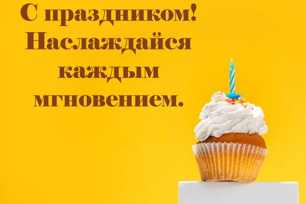 Красивые картинки с днем рождения для женщины - 10