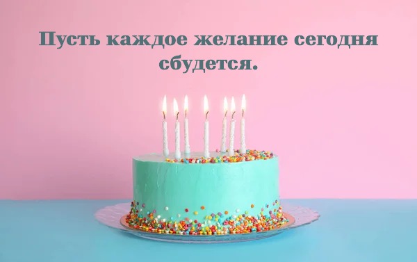 Красивые картинки с днем рождения для женщины - 3