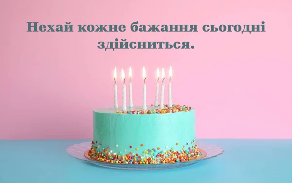 Красиві картинки з днем народження для жінки - 3