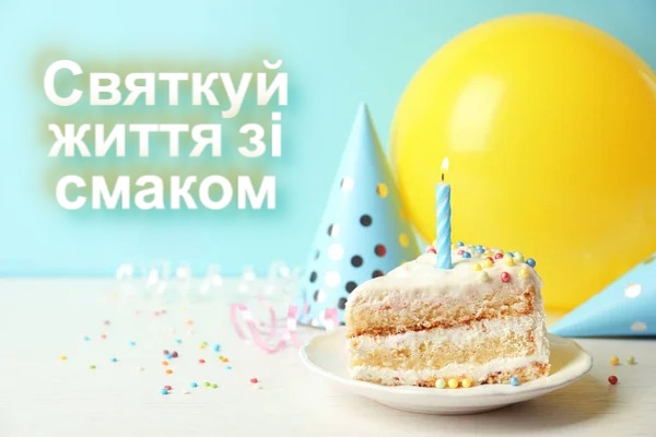 Красиві картинки з днем народження для жінки - 8