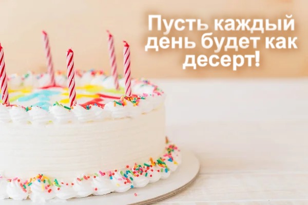 Красивые картинки с днем рождения для женщины - 9