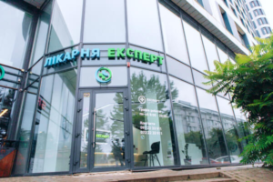 Лікарня Експерт у Львові: як виглядає сучасний рівень медичної допомоги?