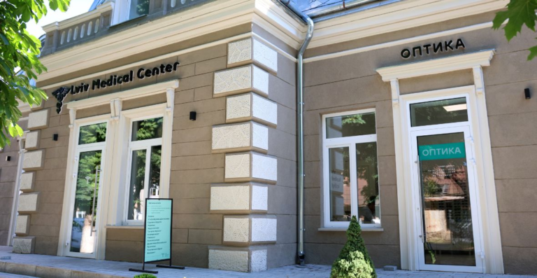 Топ-10 офтальмологічних клінік Львова у 2026 році
